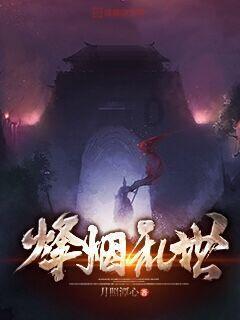 新双刃战士